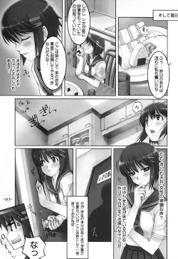 Page 7 of Tsuyo-Shiyo!