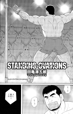 Page 2 of Standing Ovation