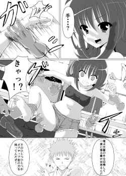Page 10 of Kusuguri Rape!