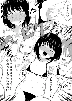 Page 24 of Kusuguri Rape!