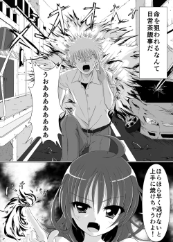 Page 5 of Kusuguri Rape!