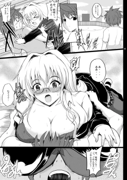 Page 10 of Lunatic Teacher