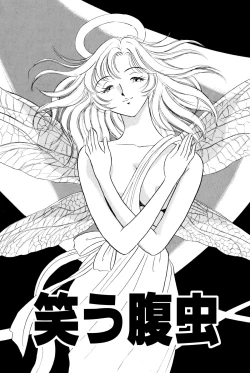 Page 19 of Kusuguri Manga 3-pon Pack