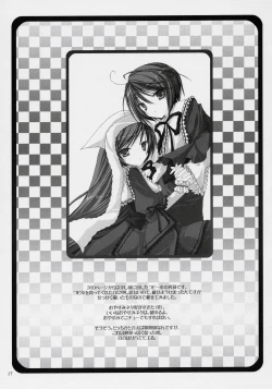 Page 16 of That was why