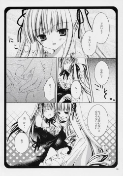 Page 9 of That was why