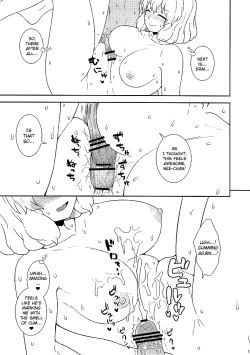 Page 15 of Midsummer Letty-san