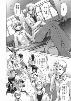 Page 121 of COMIC AUN 2008-08 Vol. 147