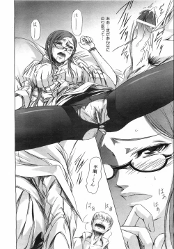 Page 131 of COMIC AUN 2008-08 Vol. 147