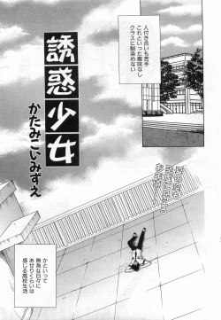 Page 166 of COMIC AUN 2008-08 Vol. 147