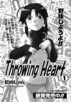 Page 227 of COMIC AUN 2008-08 Vol. 147