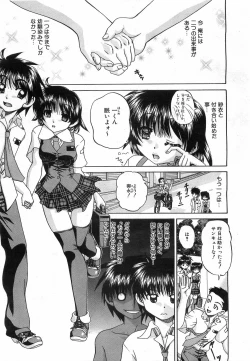 Page 26 of COMIC AUN 2008-08 Vol. 147