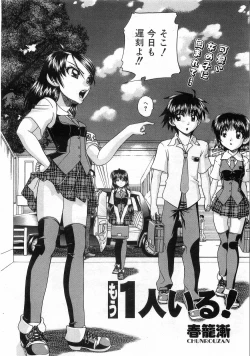 Page 27 of COMIC AUN 2008-08 Vol. 147