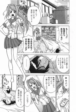 Page 319 of COMIC AUN 2008-08 Vol. 147