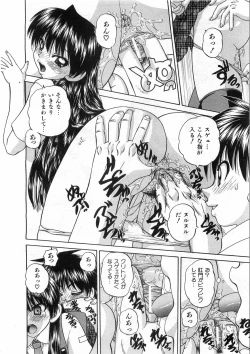 Page 31 of COMIC AUN 2008-08 Vol. 147