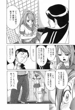 Page 322 of COMIC AUN 2008-08 Vol. 147