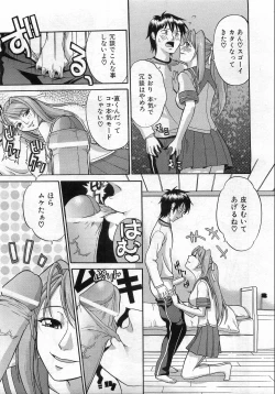 Page 345 of COMIC AUN 2008-08 Vol. 147