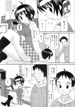 Page 355 of COMIC AUN 2008-08 Vol. 147