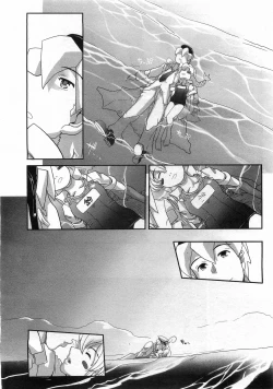 Page 396 of COMIC AUN 2008-08 Vol. 147