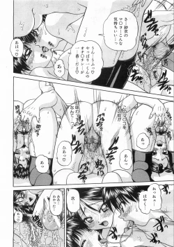 Page 43 of COMIC AUN 2008-08 Vol. 147