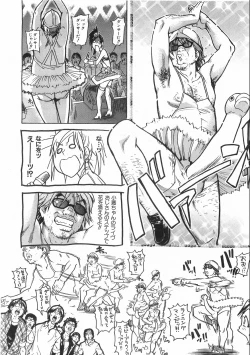 Page 55 of COMIC AUN 2008-08 Vol. 147