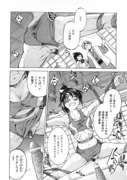 Page 75 of COMIC AUN 2008-08 Vol. 147