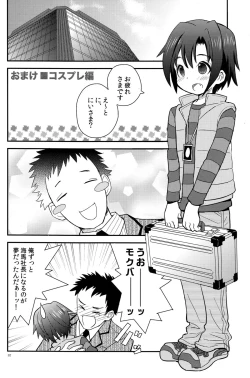 Page 32 of Houkago Hisho Note
