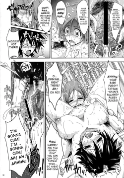 Page 21 of Aki-Akane Zenpen