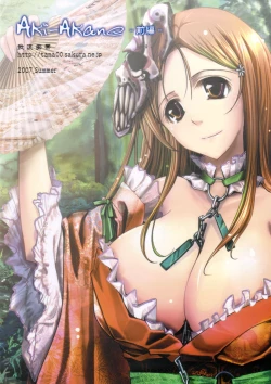 Page 38 of Aki-Akane Zenpen