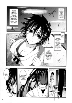 Page 4 of Aki-Akane Zenpen