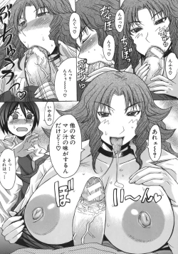 Page 60 of Suitei Chijo