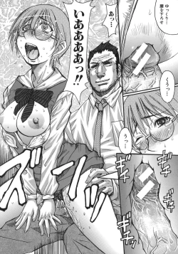 Page 94 of Suitei Chijo