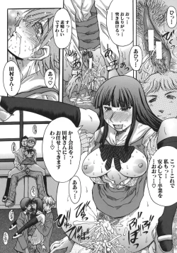 Page 99 of Suitei Chijo