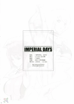 Page 28 of IMPERIAL DAYS