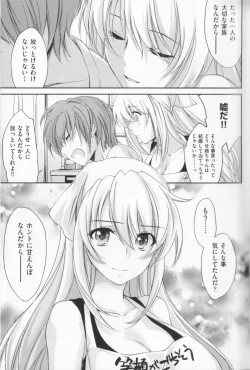 Page 43 of Ane Zukushi