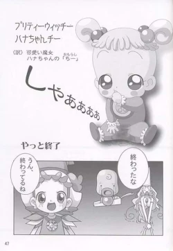 Page 46 of Yaki Hana! Zukkuun