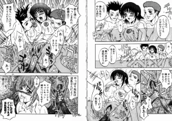 Page 19 of Allergy no Tokkouyaku