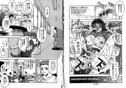 Page 28 of Allergy no Tokkouyaku