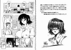 Page 4 of Allergy no Tokkouyaku