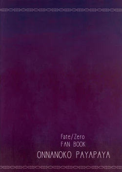 Page 28 of Daiji na Hito | Someone Important