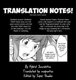 Page 15 of Hybrid Tsuushin Vol. 10
