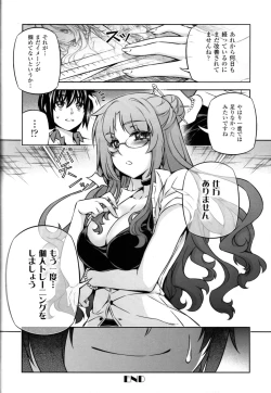 Page 116 of CROSS MAKE 2012 SUMMER