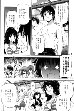 Page 28 of CROSS MAKE 2012 SUMMER