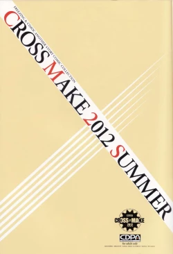 Page 3 of CROSS MAKE 2012 SUMMER
