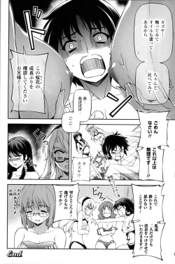 Page 40 of CROSS MAKE 2012 SUMMER