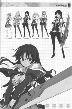 Page 44 of CROSS MAKE 2012 SUMMER