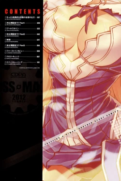 Page 6 of CROSS MAKE 2012 SUMMER