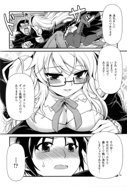 Page 92 of CROSS MAKE 2012 SUMMER