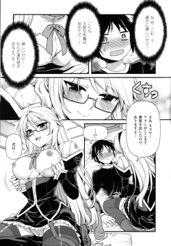 Page 93 of CROSS MAKE 2012 SUMMER