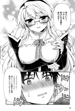 Page 94 of CROSS MAKE 2012 SUMMER