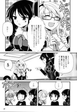 Page 97 of CROSS MAKE 2012 SUMMER